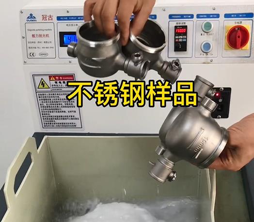 秦淮不锈钢水表外壳样品